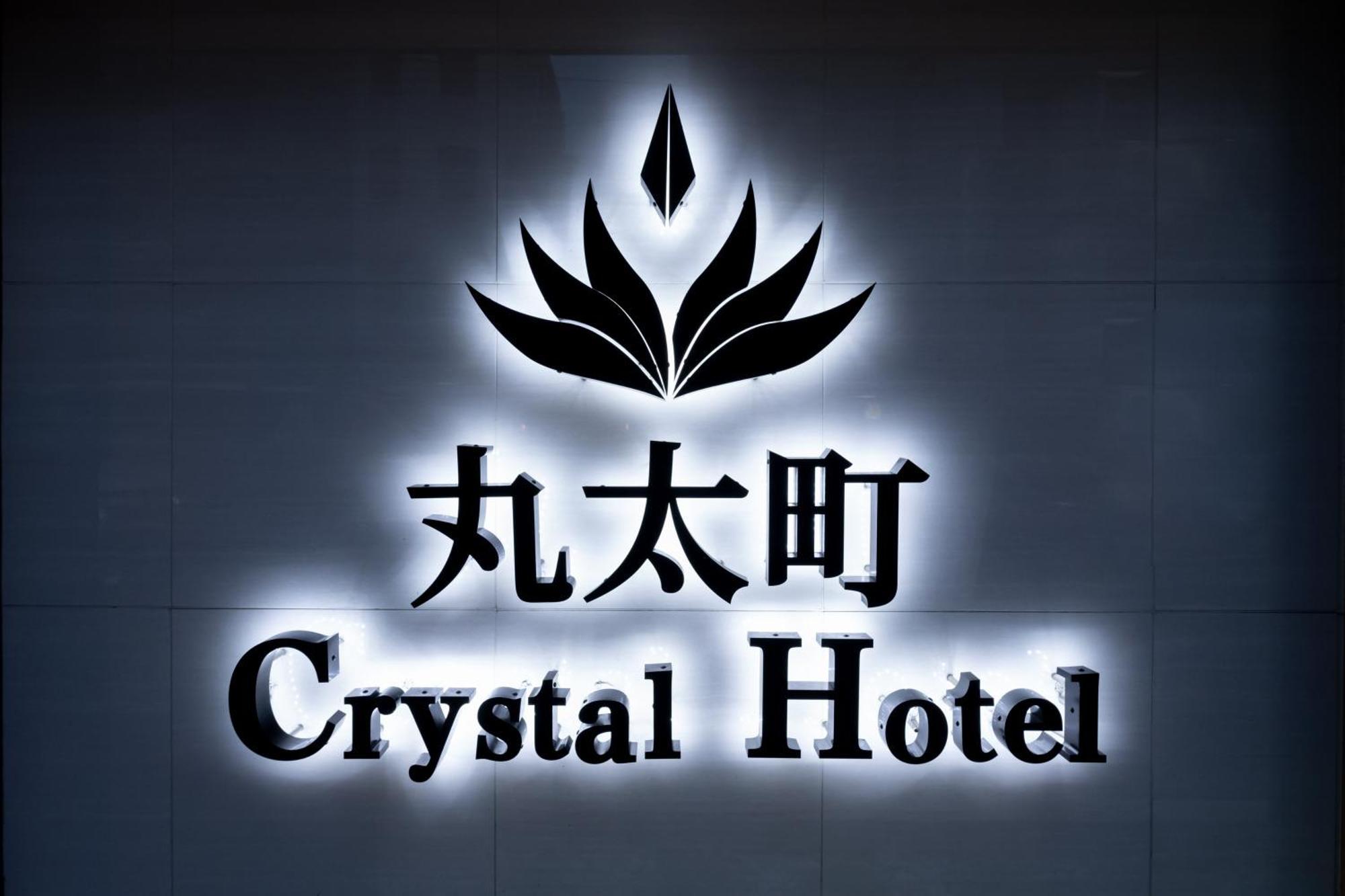 Marutamachi Crystal Hotel Kyoto Dış mekan fotoğraf